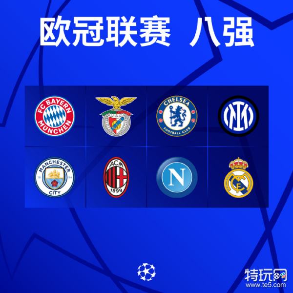 成就真正的