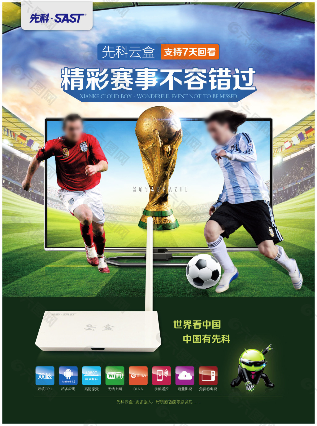 结合比赛进