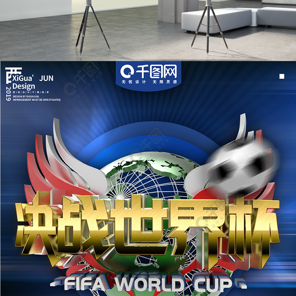 员来盯防