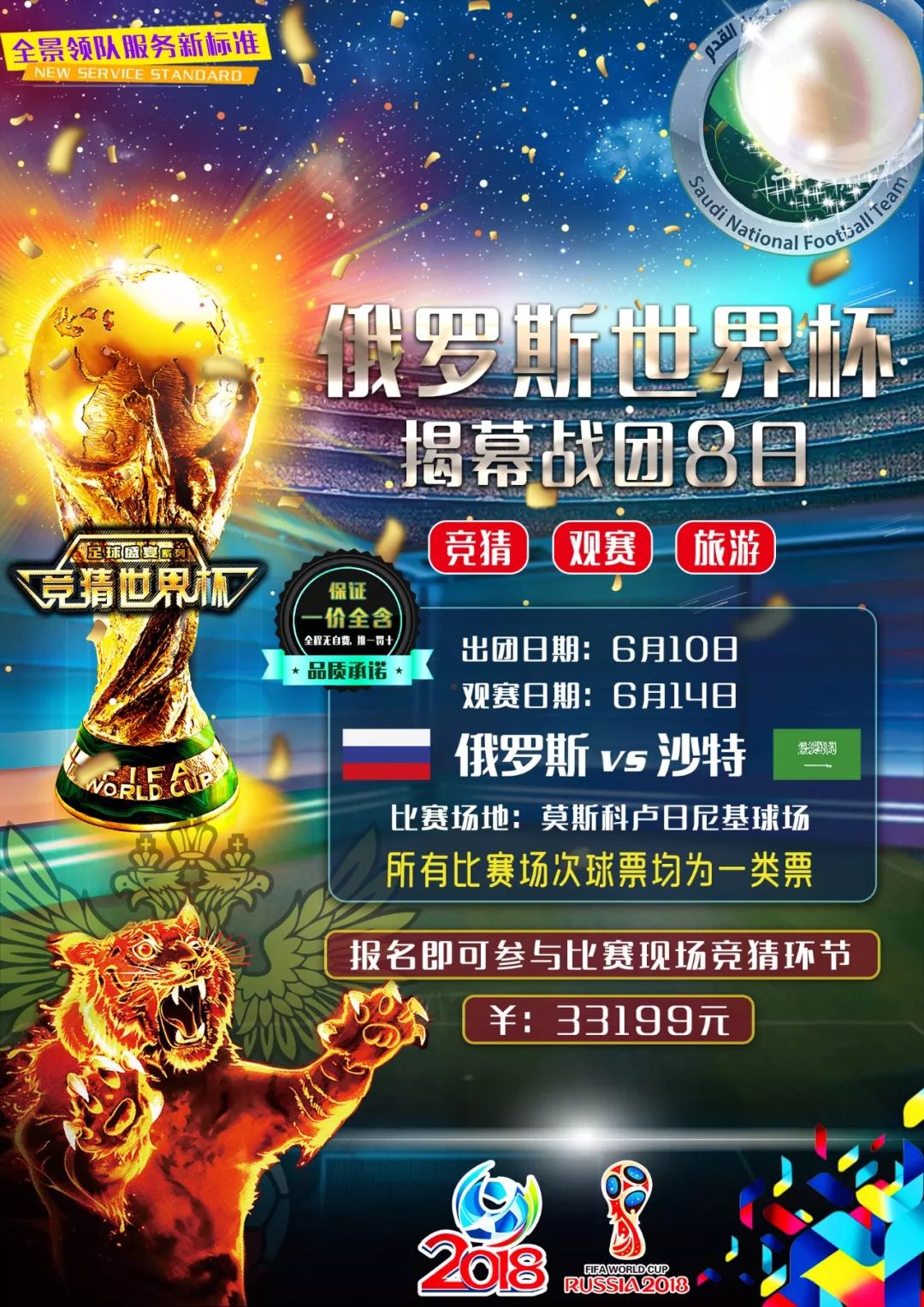 数据层面引