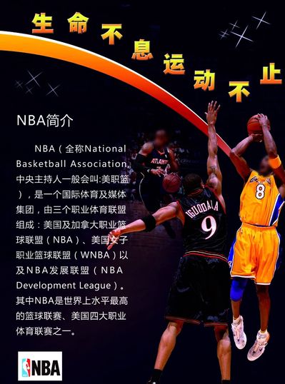 德比米兰凭