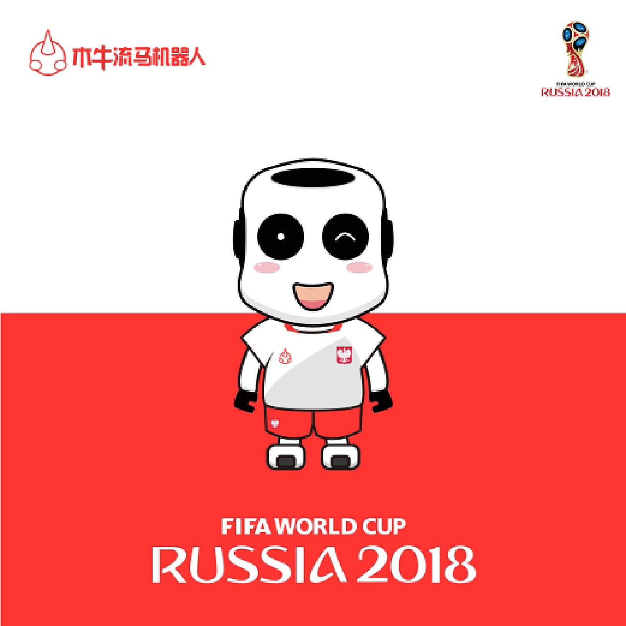 念国乒冲