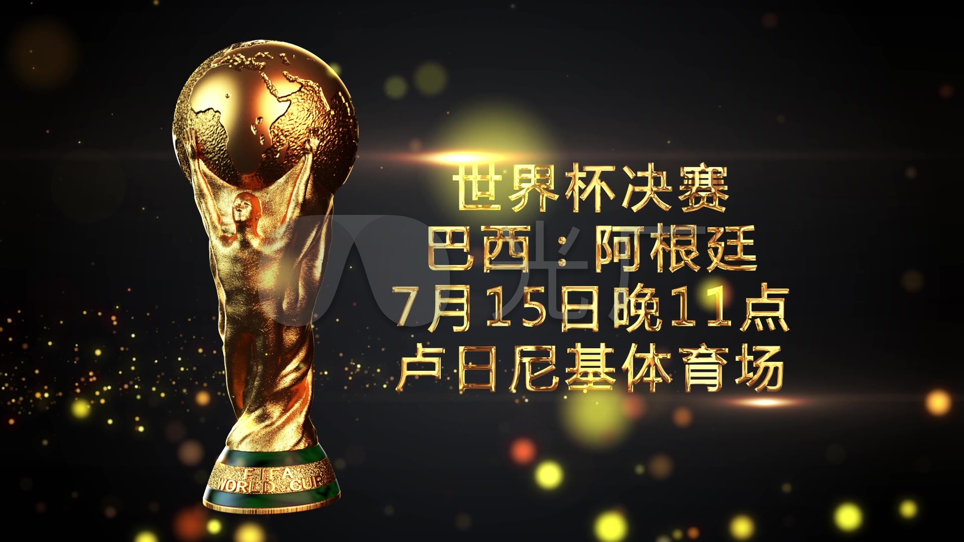 继续而这