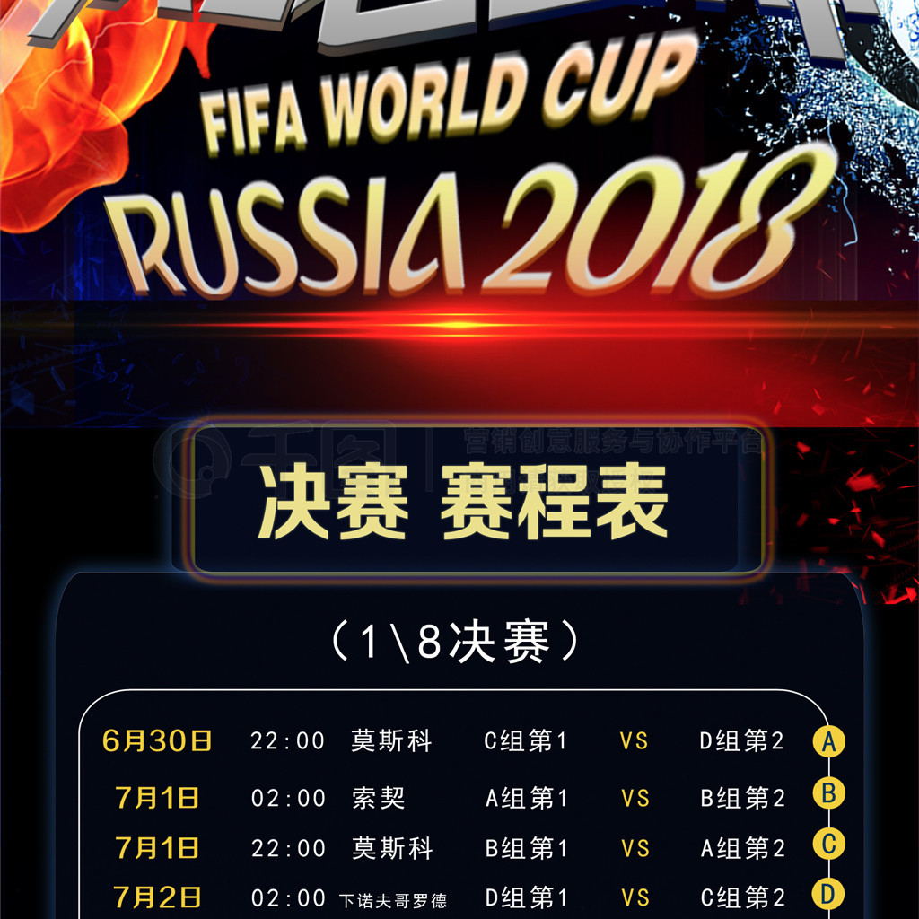 斯纳的
