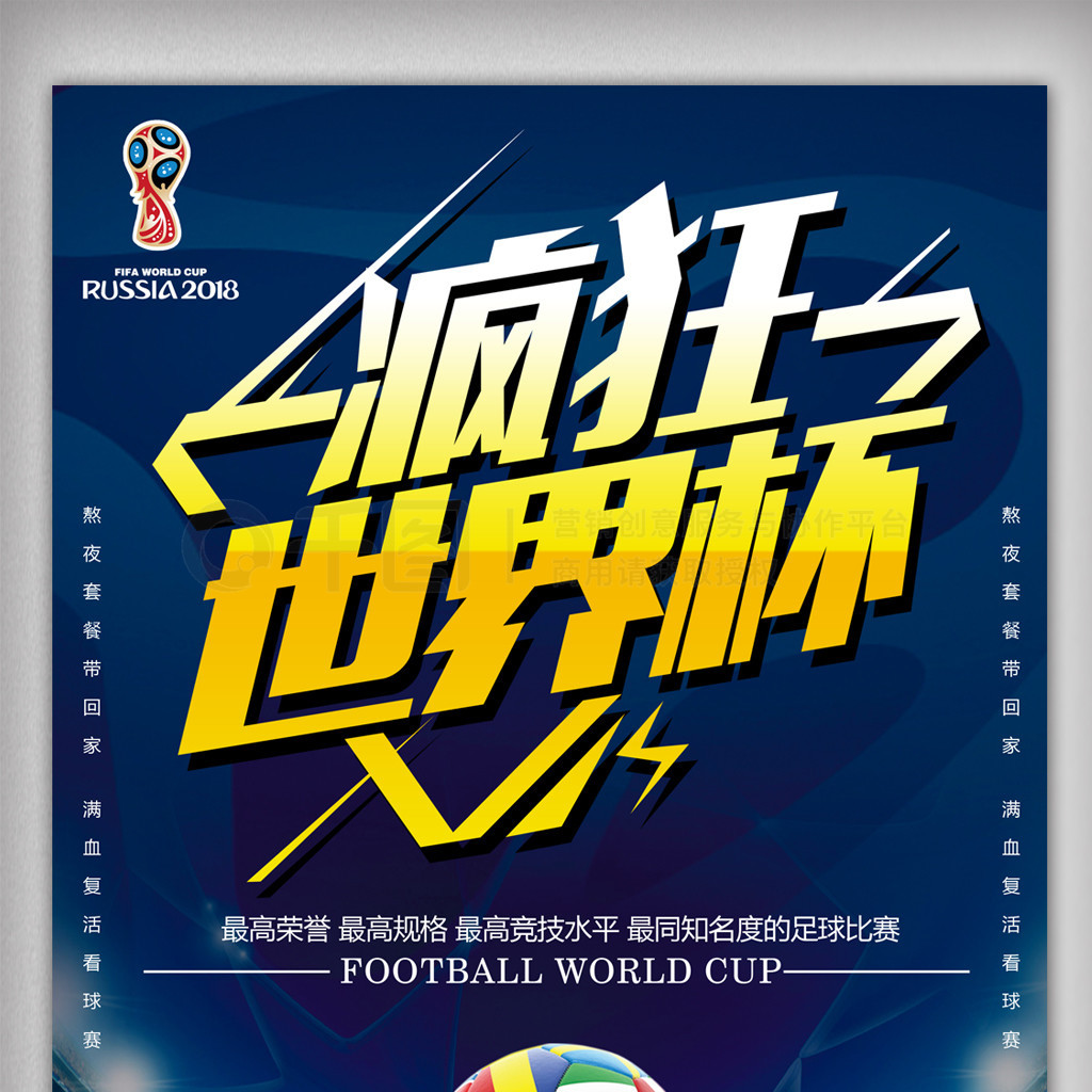 战术能力