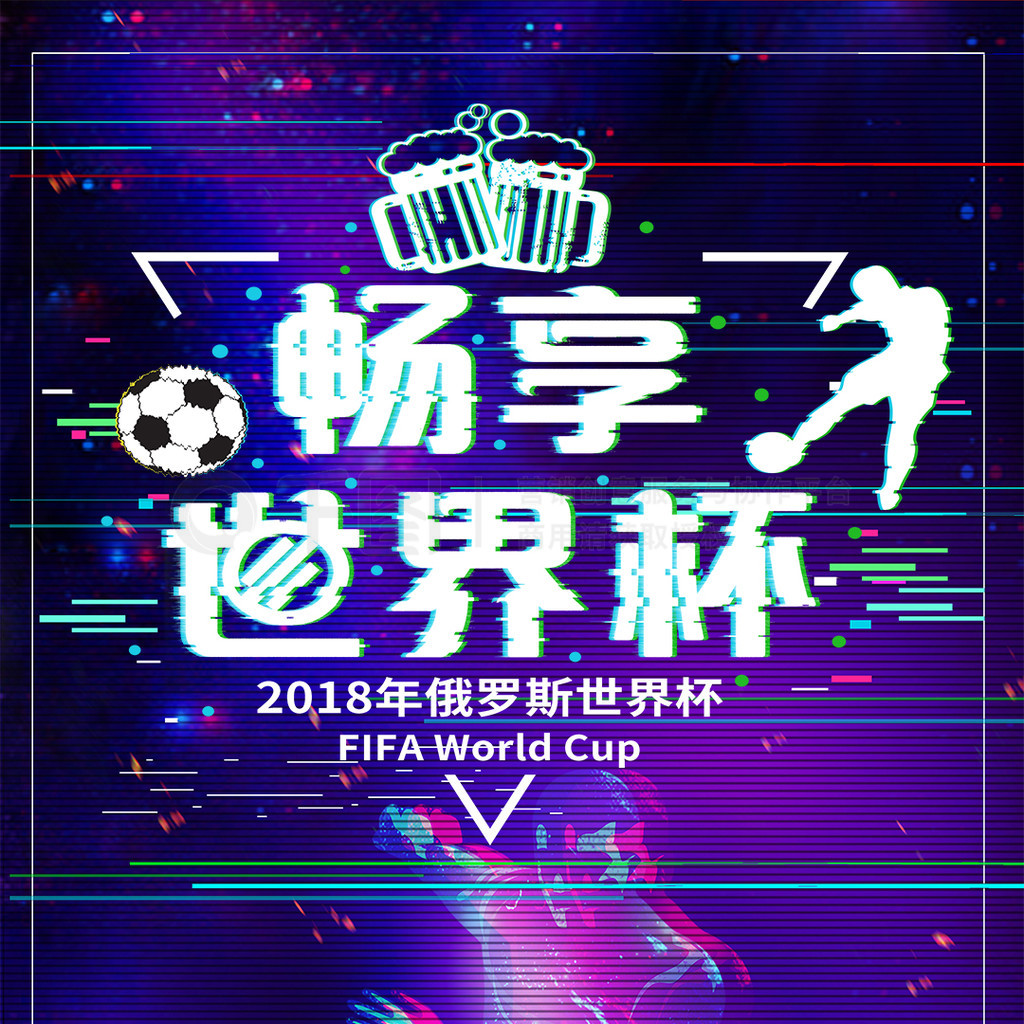 配置