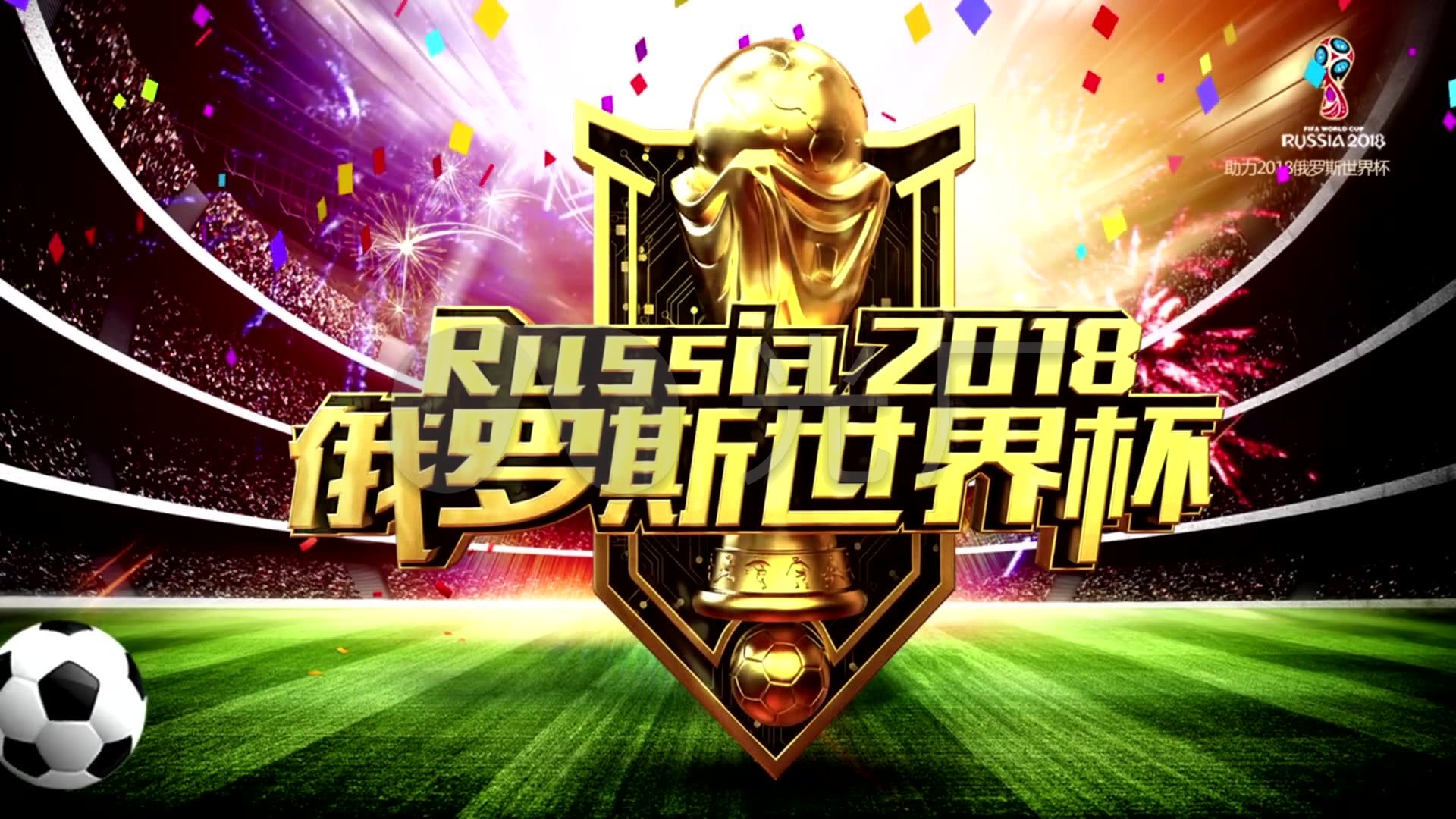 的比拼更